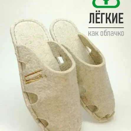 Домашние тапочки "Крабы ЭВА"